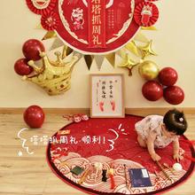 周歲抓周毯兒童房圓形家用卧室客廳抓周地毯紅新中式抓周地墊用品
