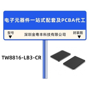 ȫԭb TW8816-LB3-CR LQFP-128 ҺоƬ TW8816