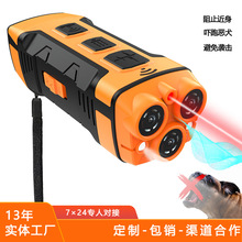 跨境新品超聲波止吠器防狗叫神器充電款驅狗器LED燈便攜式訓狗器