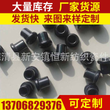 廠家批發紡織氧化鈦瓷眼 精密氧化鈦陶瓷瓷眼 瓷眼