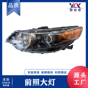 m춱 ˼K 09  ޹  ǰմ head lamp 