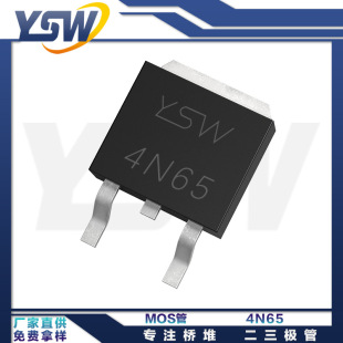 YSWƷ4N65 TO-252b4A/650V NϵMOSFETЧ