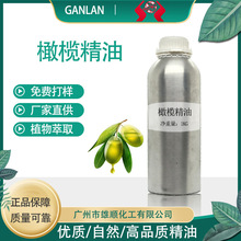 橄欖油 橄欖精油 pure按摩SAP基礎油 手工皂化妝品日化原料