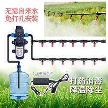 微噴灌溉花園自動澆水器噴淋系統降溫除塵霧化噴頭微霧消毒噴霧器
