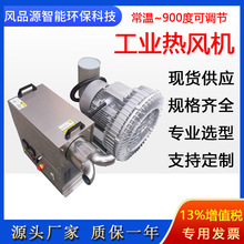 高溫加熱烘干工業熱風機 容器加熱恆溫高壓熱風機 移動式加熱設備