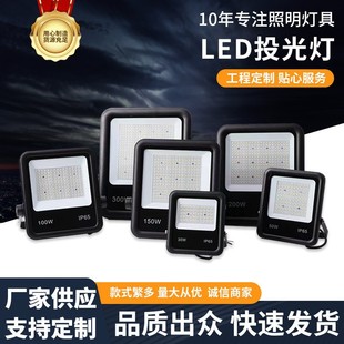 ledͶ150W200Wʑˮ̟ͥԺ@