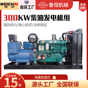 H300KW/400ǧ߲Ͱl늙Cͬoˢl늙C300KWl늙CM