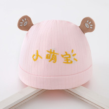 春秋冬季可愛寶寶胎帽新生嬰兒帽子雙層無骨帽子