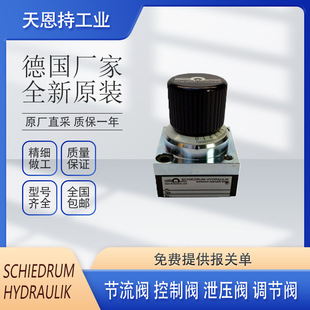 SCHIEDRUM HYDRAULIK 664C-DC y йy y y