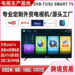 Qsmart tv324350554KҕC85WjҺҕS