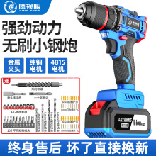 無刷手電鑽充電式手鑽小手槍鑽鋰電鑽多功能家用電動螺絲刀手電鑽