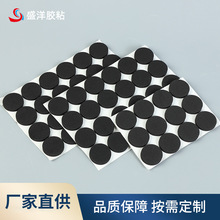 eva腳墊自粘防撞貼eva墊片緩沖墊EVA泡棉腳墊茶盤腳墊