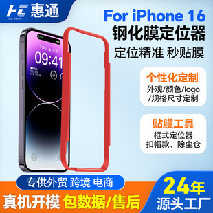 mO16֙CNĤiPhone16䓻ĤλoNĤλS