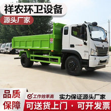 大型工地自卸式垃圾車生活垃圾清理轉運自卸垃圾車小區垃圾轉運車