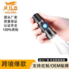 跨境強光手電筒迷你超亮戶外家用變焦可充電遠射小型便攜戰術電池