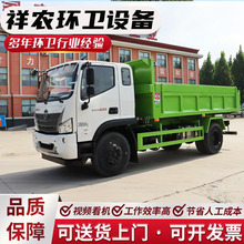 8噸自卸式垃圾車農村城市垃圾轉運車多功能工地垃圾自卸式清運車