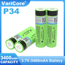 VariCore NCR18650B 3.7V 3400mAh大容量18650可充電動力鋰電池