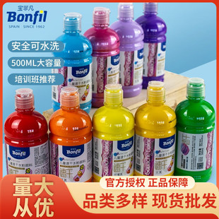 BonfilƷٸˮͯȫoˮϴab500ML