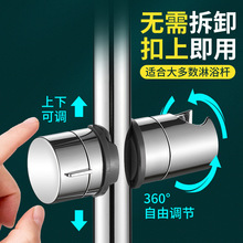 花灑固定支架 淋浴噴頭掛座免打孔神器 家用蓮蓬頭套裝配件通用款