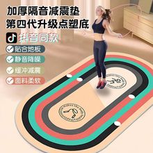 ins風室內水晶絨瑜伽墊家用橢圓隔音地墊防滑易清洗降噪減震地墊