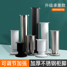 源頭工廠不銹鋼櫃腳電視櫥櫃衣櫃支撐腳沙發可調節調整腳茶幾桌腳