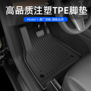 適用於特斯拉Model 3/Y腳墊前后備箱墊煥新款TPE注塑3D全天候材質