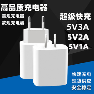 羳WҎ5V3A1A2AҎusb^20WmßoLED ̨