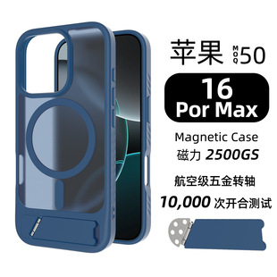 羳miPhone16 pro max֙Cˤһwĥɰ֧ܚ