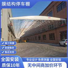 寧波排檔遮陽棚移動電動推拉式雨棚伸縮活動大型倉庫物流戶外懸空