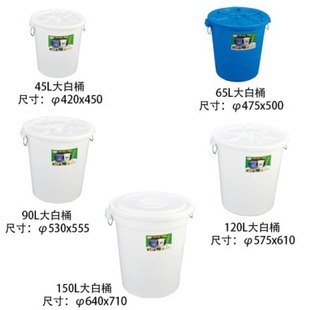 Ͱ45L,65L,90L,120L,150L