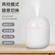 跨境迷你水滴加濕器 usb氛圍燈光家用卧室補水空氣加濕器廠家批發