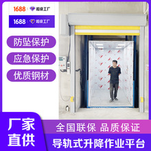 廠家直供3噸無地坑液壓升降貨梯升降機倉庫簡易2層導軌式升降貨梯