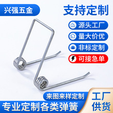 不銹鋼雙扭轉夾子風扇彈簧支架家用電器各尺寸電鍍扭力彈簧定 做