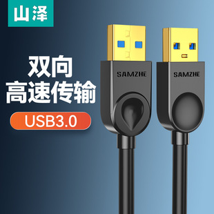 ɽUSB2.0/3.0p^usbӲPPӛXɢBӾ