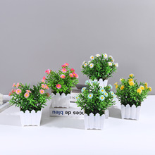 柵欄仿真花套裝雛菊圍欄小太陽花客廳玄關裝飾花草小盆景綠植擺件