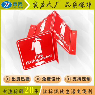 廠家消防安全標識牌亞克力夜光標牌警示牌指示牌室內消防器材