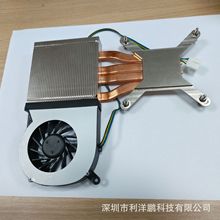 一體機電腦熱管CPU散熱器主板4銅管模組全新超薄8018/8017風扇