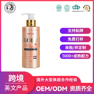 ODMӹSunscreen body lotion Swspf20 OEMNƶ