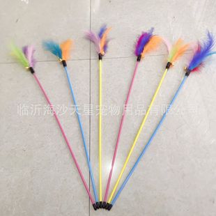 50起批包郵有包裝50-60cm羽毛貓咪玩具鈴鐺羽毛逗貓棒自嗨響聲