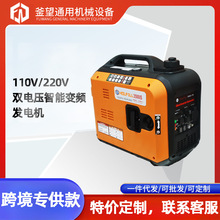3.5KW110V/220V雙電壓汽油變頻發電機便攜式低噪音小型汽油發電機
