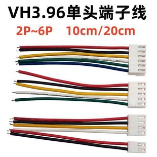 VH3.96 ^i۶Ӿ ž3.96mm 1015-22AWG ^p^Ӿ