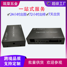 廠家批發非標件金屬交換器電源適配器鐵外殼鈑金加工 廠家直銷