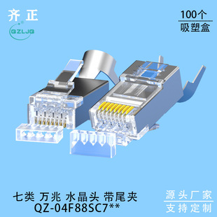 Դ^S Iˮ^ FTP CAT7 βA 1.3MM 僽50u