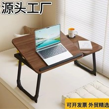 床上可折疊升降桌電腦桌小桌子筆記本學生宿舍懶人學習桌寫字書桌