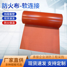 三防布玻璃纖維防火布阻燃遮陽硅膠布耐高溫防水電焊布檔煙垂壁布