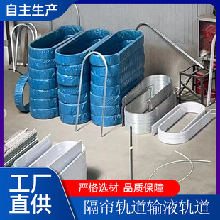 加工醫用簾靜音軌道 L型隔簾吊軌 直型U型輸液天軌 醫用輸液軌道
