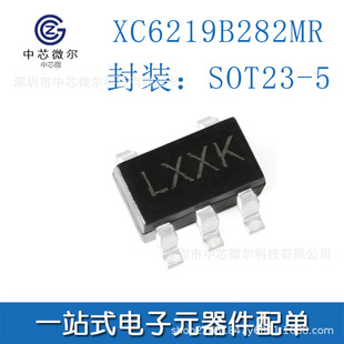 XC6219B282MR-G Է(LDO) ݔ6V ݔ2.8V 240mA SOT23-5