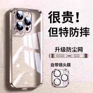 miPhone16promax͸֙CO14ԎR^Ĥˤo13