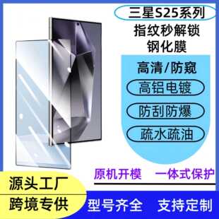 mS25/S24䓻ĤSamSung S25PlusָyiXQ