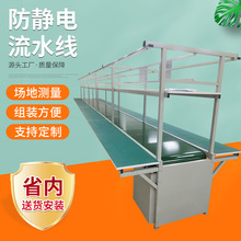 定制流水線工作台車間生產線自動化皮帶流水線輸送機流水線工作台